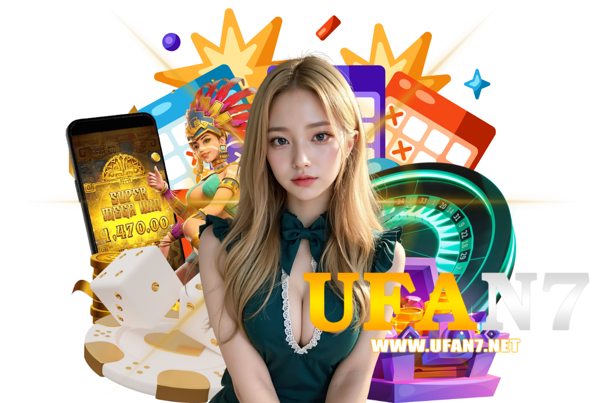 ufan7 เว็บตรง