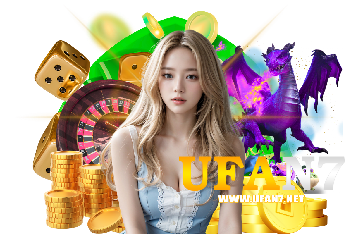 ufan7 แจกเครดิตฟรี